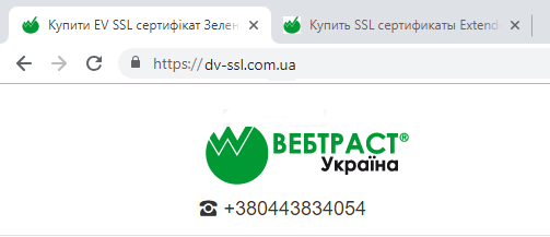сайт с сертификатом  SSL DV
